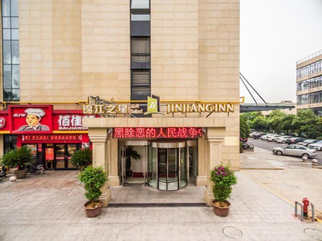 Jinjiang Inn Select Hangzhou Binjiang University Town Puyan Metro Station Exterior photo